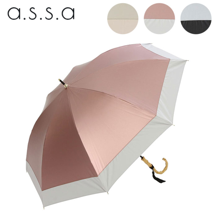 アセント 日傘 長傘 レディース 遮熱 METALLIC LONG PARASOL アセント 日傘 長傘 レディース 遮熱 METALLIC LONG PARASOL