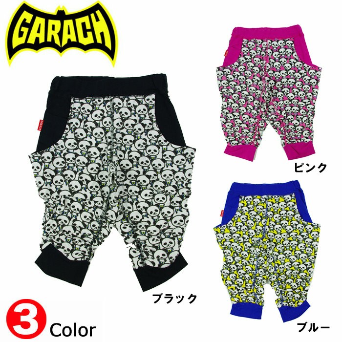 メール便 子供用GARACH ギャラッチ パンダ柄サルエルパンツ ハーフ丈OK