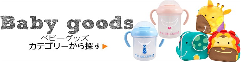 アンパンマン 乳首 広口タイプ クロスカット レック 替え乳首 ベビー KK-297 KK-298 対応 2個入り KK-306 予備 哺乳瓶用乳首  シリコン乳首 日本製 :th273442:zakka green - 通販 - Yahoo!ショッピング