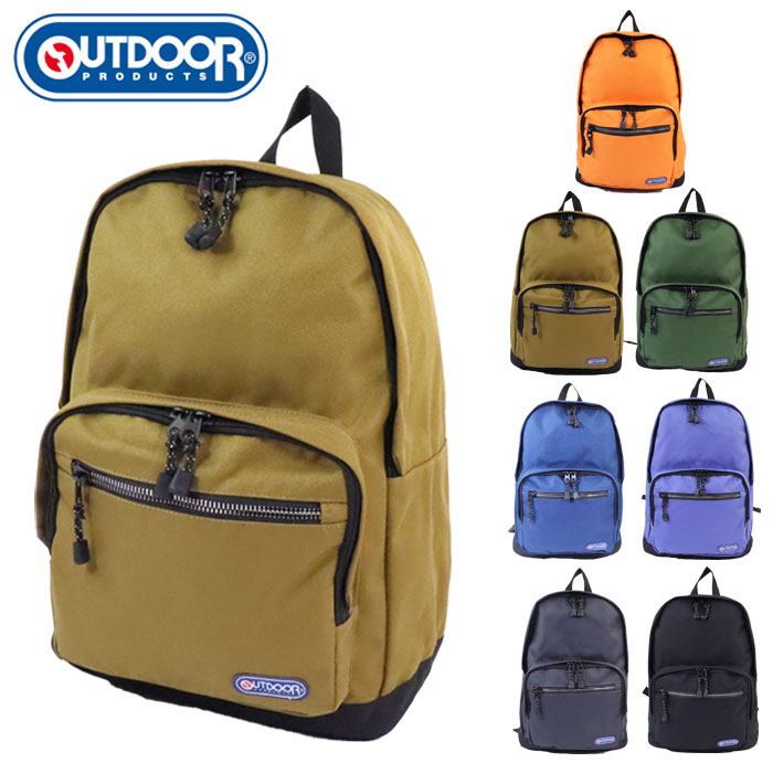 OUTDOOR PRODUCTS アウトドア リュック 通学 高校生 27L