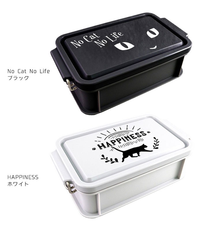 弁当箱 1段 ランチボックス コンテナ型 L ネコ ねこ No Cat No Life Happiness かわいい 黒猫 白猫 ランチ お弁当箱 モノトーン For Zakka Green 通販 Yahoo ショッピング