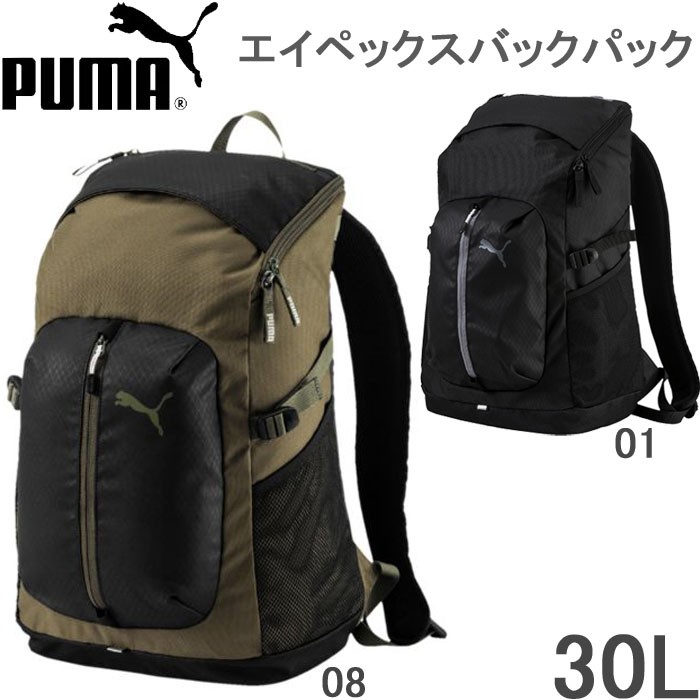 puma backpack malaysia