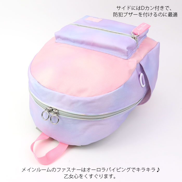 リュック キッズ 女の子 おしゃれ グラデマルチ Pretty Princess