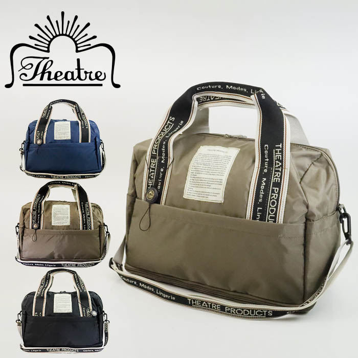 THEATRE PRODUCTS シアタープロダクツ バッグ ボストンバッグ 拡張  