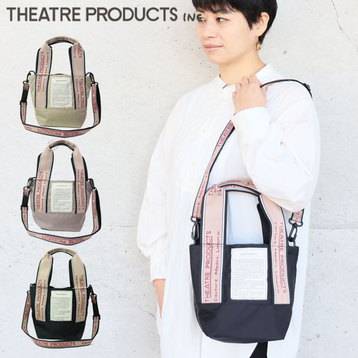 THEATRE PRODUCTS シアタープロダクツ バッグ トートバッグ ショルダー