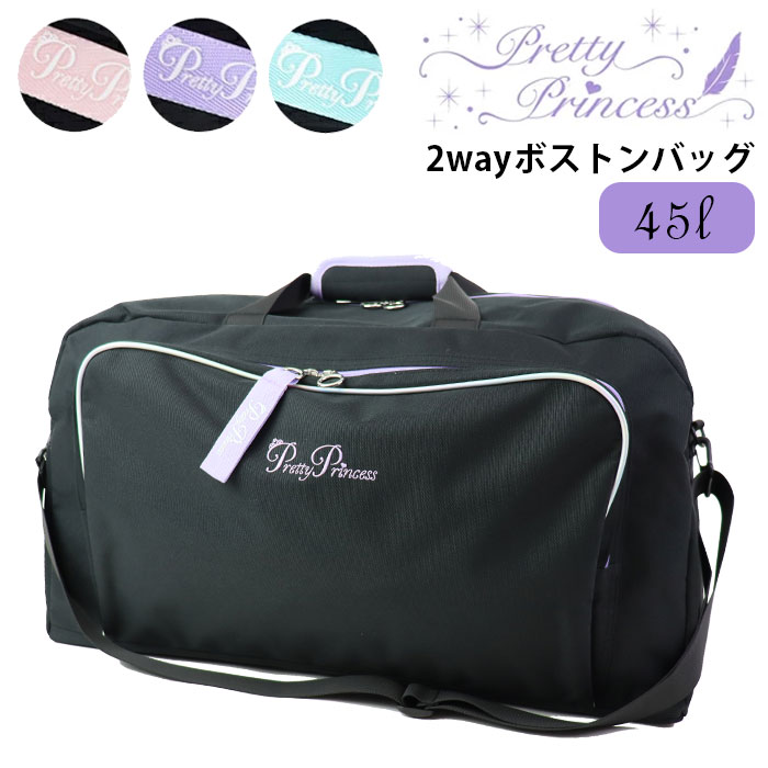 rofmia ボストンバッグ M 京都限定 COLOR - メルカリ