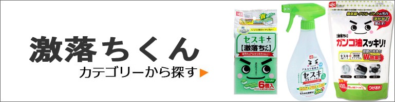 鏡のウロコ取り ハンディ 激落ちくん 鏡磨き ウロコ取り ミラー 浴室 ユニットバス 掃除 大掃除 S-782 :th259612:zakka  green - 通販 - Yahoo!ショッピング