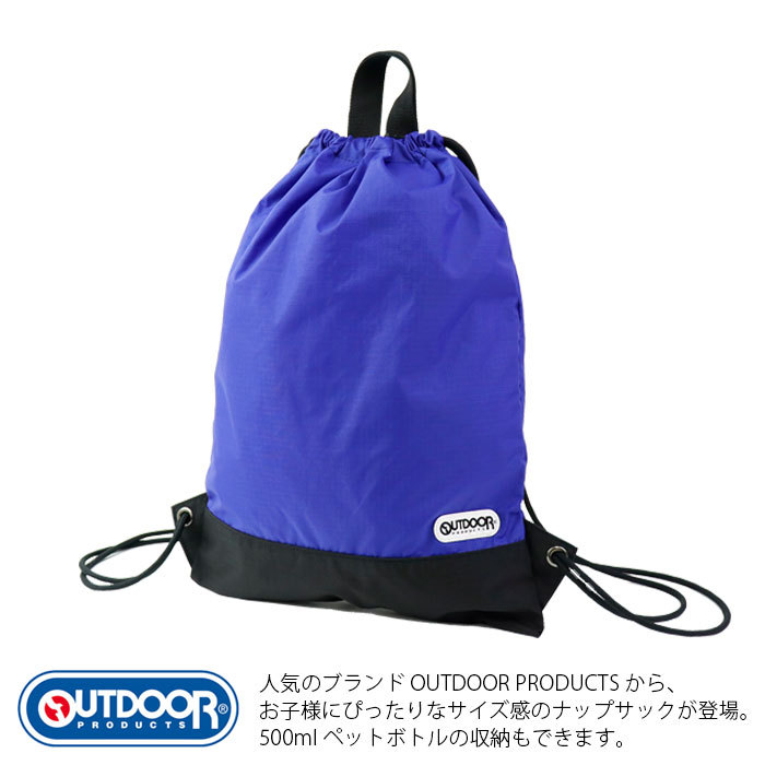 【新品・未使用】OUTDOOR バック リュック ナップザック 楽天市場】☆シンプルナップサック4色☆体操着入れ☆防災
