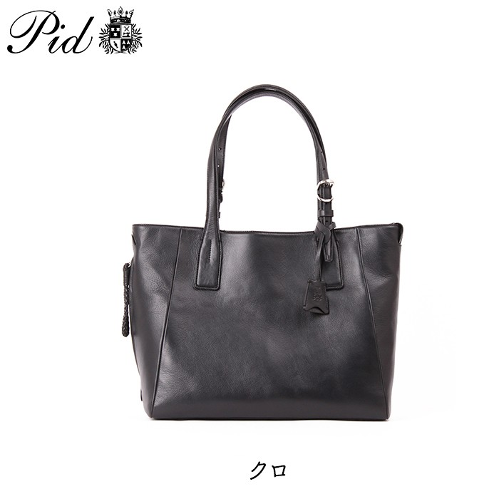 P.I.D PID バッグ トートバッグ メンズ 本革 レザー トート 高