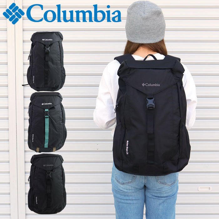 Columbia コロンビア リュック バックパック メンズ レディース 大容量