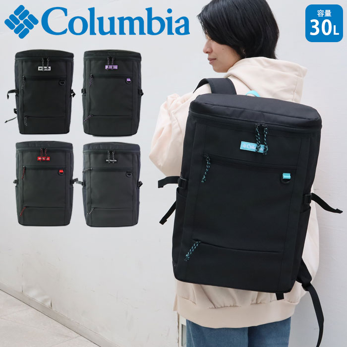 コロンビア リュック 30L 通学 大容量 スクールバッグ スクエア リュックサック バックパック ブラック Columbia 30L PU8530  :lwpu8530:zakka green - 通販 - Yahoo!ショッピング