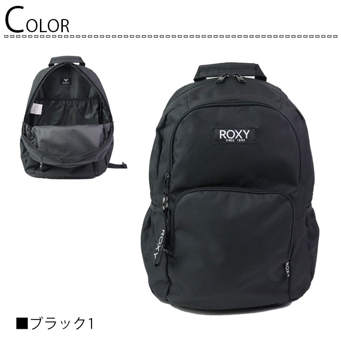 ロキシー リュック 通学 女子 19L スクールバッグ 軽量 ROXY GO OUT