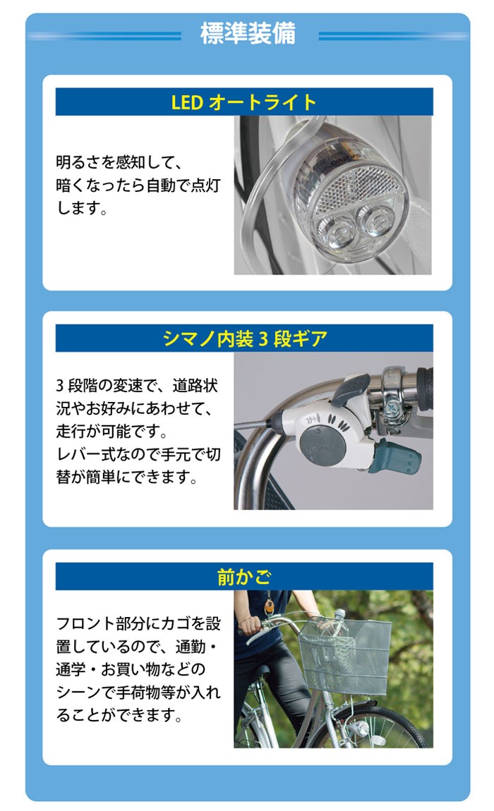 Sale 公式 Active911 ノーパンク軽快車26 内装3s 26インチノーパンク軽快車内装3段ギア付 シルバー Mg Tcg263n Ac 新作 Moenvironment Org