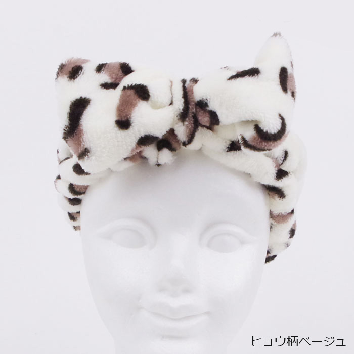 ヘアバンド リボン 洗顔 レディース キッズ ボーダー ヘアターバン ヘアゴム 入浴 送料無料 髪留め ヒョウ柄 メイク メール便 96 Off ヘアキャップ 全3色 ヘアバンド リボン 洗顔 レディース キッズ ボーダー ヘアターバン ヘアゴム 入浴 送料無料 髪留め ヒョウ柄 メイク メール便 96 Off ヘアキャップ 全3色