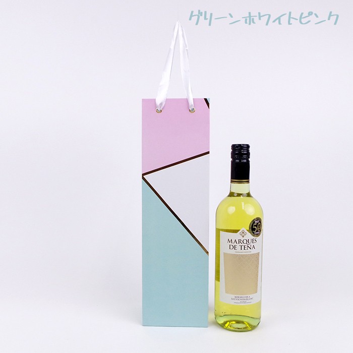 メール便 紙袋 ワイン 袋 ワイン紙袋 ワイン用紙袋 1枚 全7種類