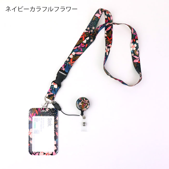 ネックストラップ パスケース クリップ IDカードホルダー