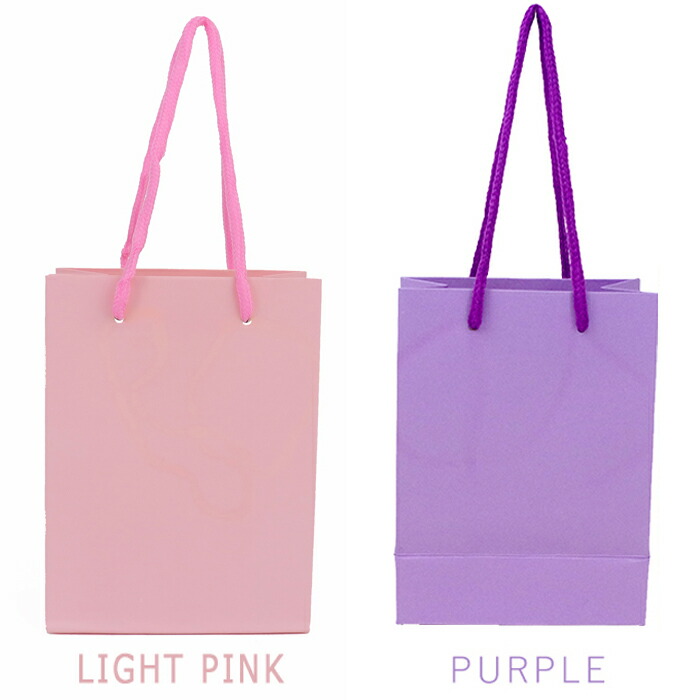 人気特価激安 メール便 紙袋 手提げ バッグ ミニ おしゃれ 小 ペーパーバッグ 袋 全10色 ギフト 小きめ 無地 シンプル 手さげ袋 縦型 かわいい お店 ラ Materialworldblog Com