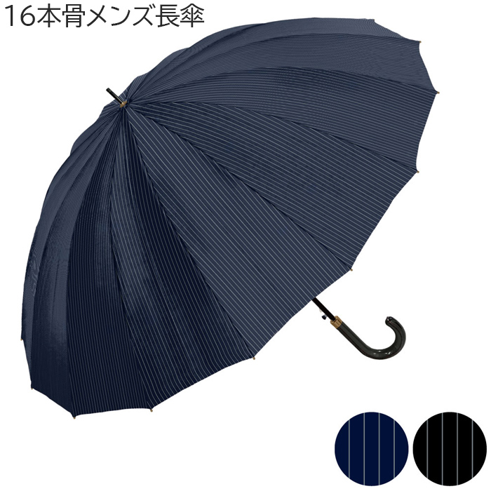NAKATANI 傘 レディース 折りたたみ 日傘 完全遮光 晴雨兼用