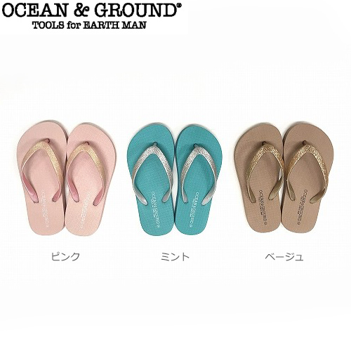 ビーチサンダル キッズ 女の子 ラメ OCEAN＆GROUND オーシャンアンドグラウンド ラメビーチサンダル ビーサン 1014002 子供 ビー｜gita｜04