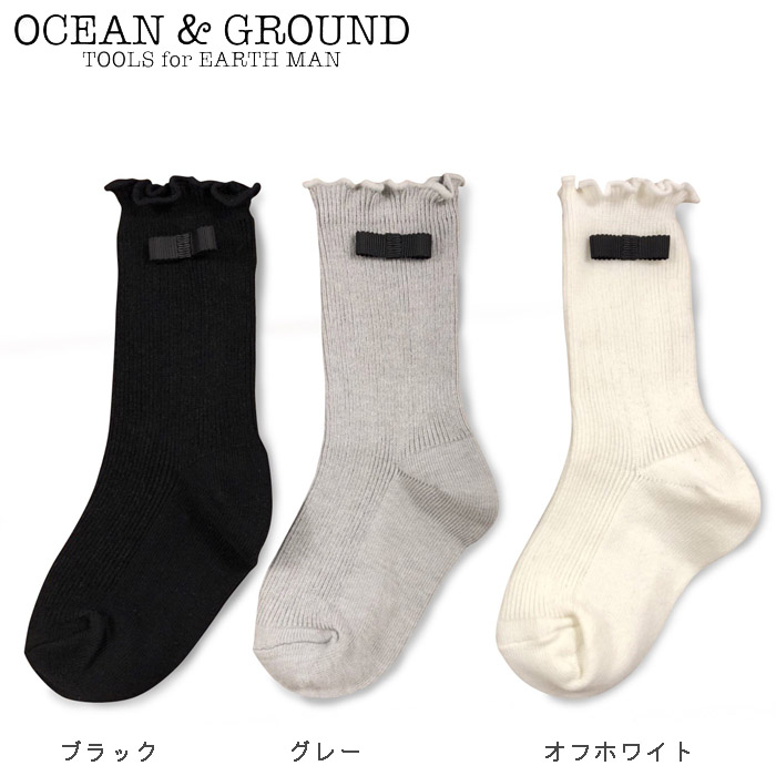 Ocean＆Ground オーシャンアンドグラウンド ソックス 靴下 キッズ 女の子 1足 クルーソ...