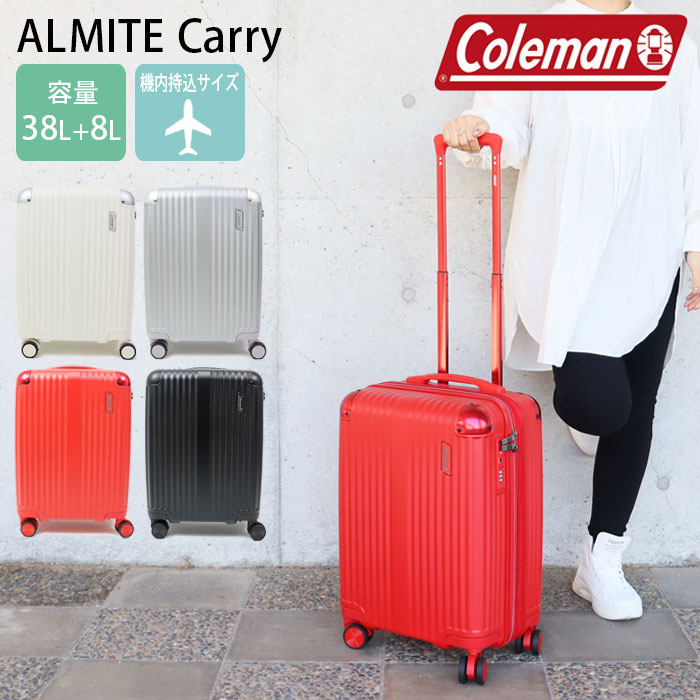 Coleman コールマン スーツケース 機内持ち込み 拡張 Sサイズ キャリーケース 約 38+8L 1泊 2泊 3泊 14-69 ハード 軽量