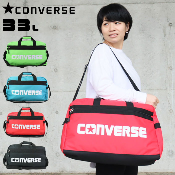 コンバース ボストンバッグ バッグ 修学旅行 CONVERSE 大容量 斜めがけ