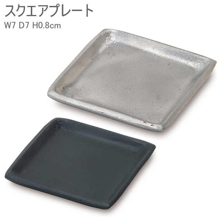 Amazon.co.jp: XINLTC プレート 皿 直径約14cm 小皿 取り皿 パン
