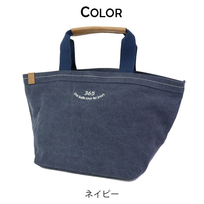 BAG – LAQUOH