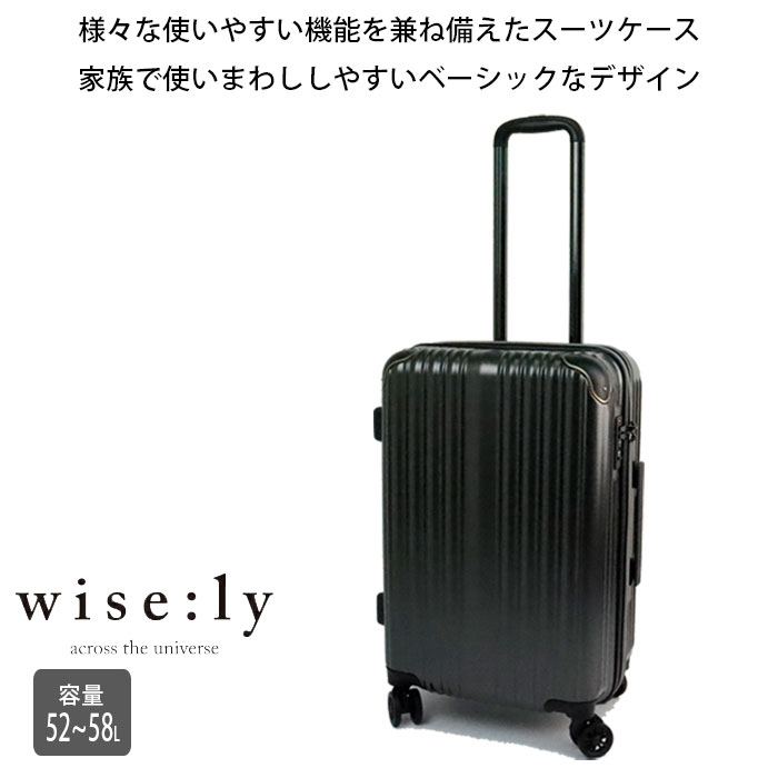 スーツケース Mサイズ 拡張 軽量 キャリーケース TSAロック マチ拡張 