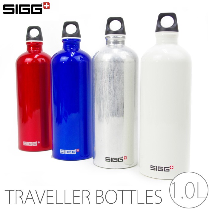 全国どこでも送料無料！ sigg ボトル 1.0リットル クラシック トラベラー シグ 水筒 弁当箱・水筒