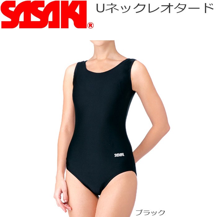 828円 【オープニングセール】 送料無料 メール便発送 ササキ SASAKI 1.5分丈スパッツ 新