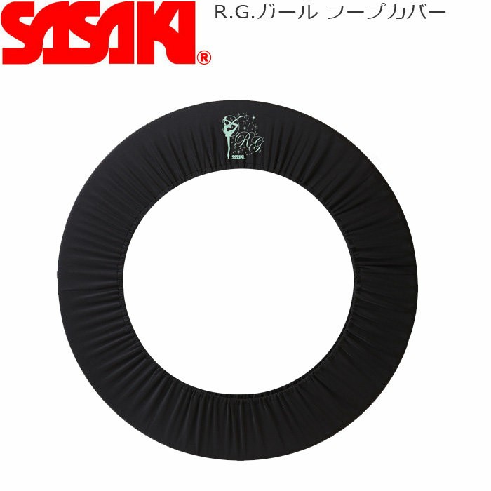 メール便 ササキ 新体操 R.G.ガール フープ カバー フープカバー AC-55 手具用 ササキスポーツ SASAKI レディース  :ssac55:zakka green - 通販 - Yahoo!ショッピング