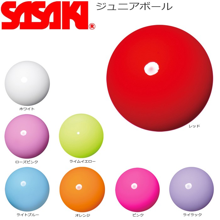 ササキ/SASAKI 新体操 ジュニア ボール M-20C ササキスポーツ 手具 新体操用品 :ssm20c:zakka green - 通販 -  Yahoo!ショッピング