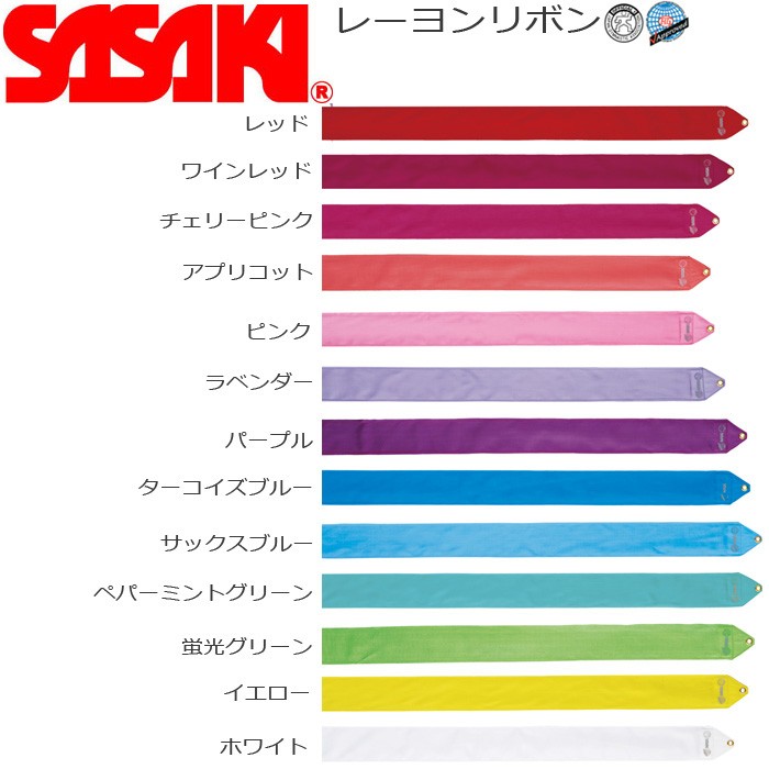 公式の店舗 ササキ ピンク SASAKI MJ714 ４ｍ P レーヨンリボン リボン