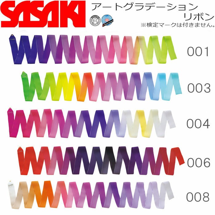 メール便 ササキ 新体操 アートグラデーションリボン 5M M-715AG 手具 ササキスポーツ SASAKI オフィシャル1規格 F.I.G.認定品  日本体操協会検定品 :ssmj715ag:zakka green - 通販 - Yahoo!ショッピング