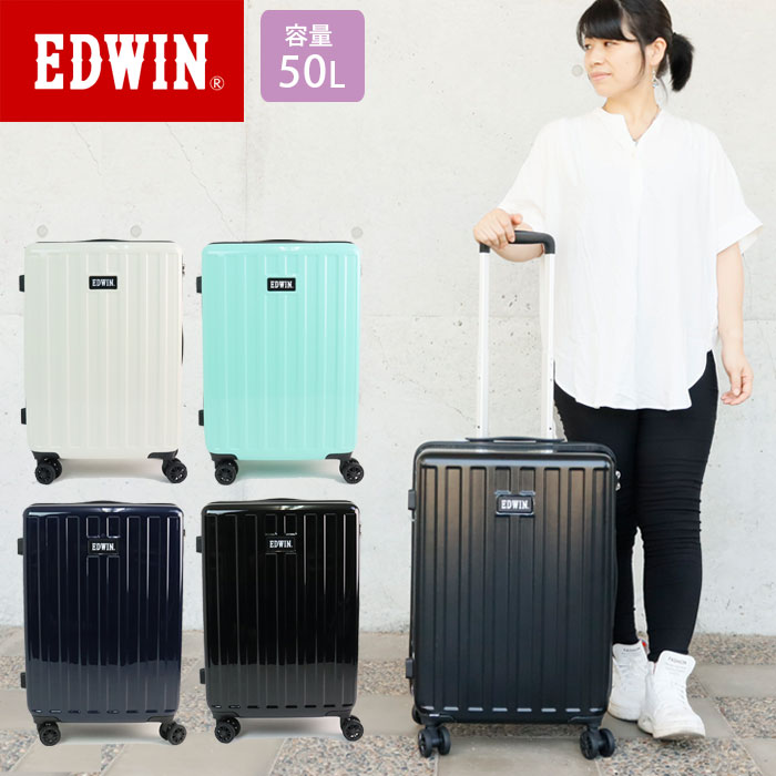 スーツケース Mサイズ 拡張 キャリーケース EDWIN 0411485 50L 4-6泊 中型 TSAロック 軽量 トラベルケース ファスナー ト