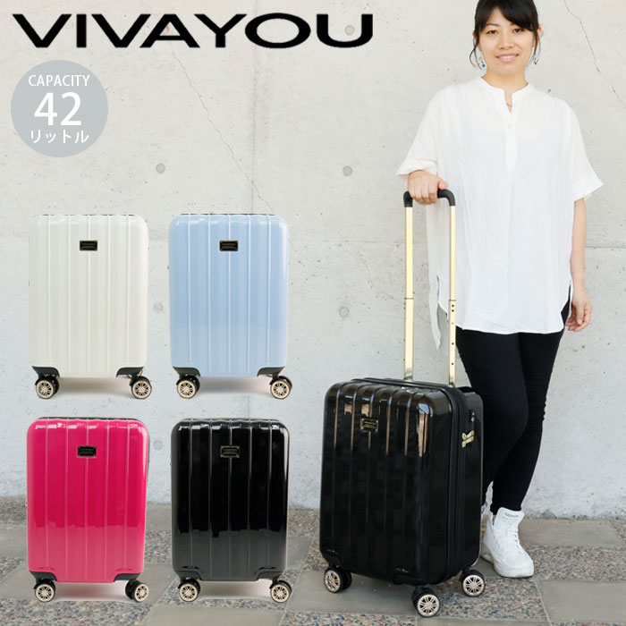 スーツケース Mサイズ 拡張 軽量 キャリーケース VIVA YOU ビバユー 