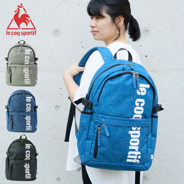 ルコック バッグ リュック 通学 女子 ルコックスポルティフ le coq sportif リュックサック 26L 撥水 デニム バックパック 女子