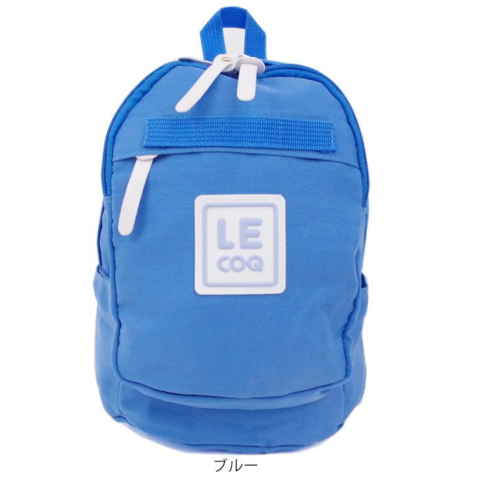 le coq sportif ルコック バッグ リュック キッズ S シャリオ 全