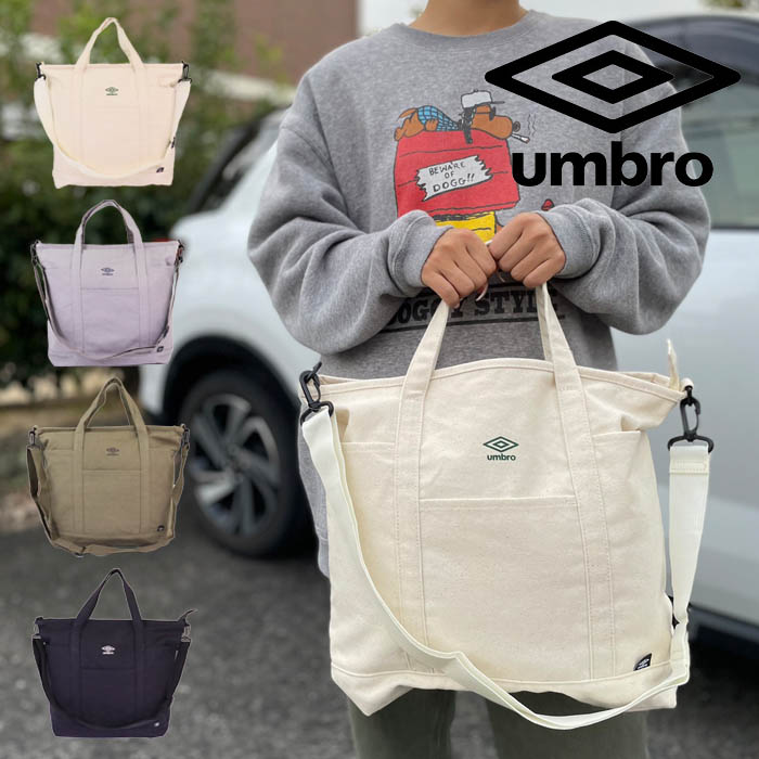 umbro UMBRO アンブロ トートバッグ キャンバス バッグ 2way
