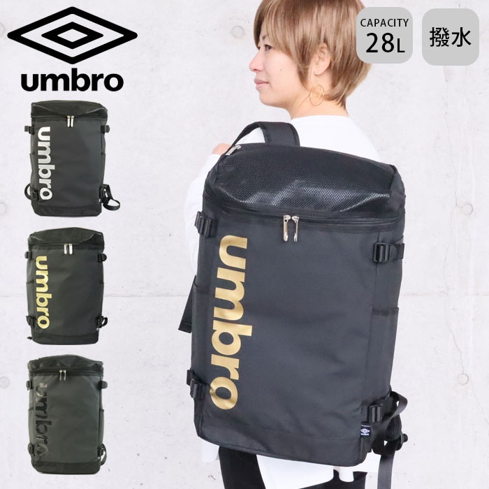 ホットセール - アートトラベルシューズ umbro UMBRO リュック バッグ 大容量 スクエア アンブロ UMBRO リュック・バックパック