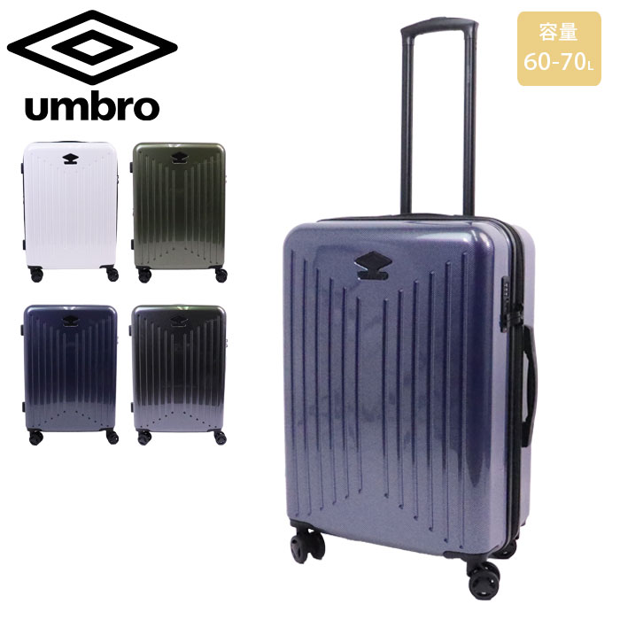 スーツケース アンブロ UMBRO 070801 67L キャリーケース ハードキャリー トラベルケース ダブルキャスター 合宿 旅行 送料無料  :szo70801:zakka green - 通販 - Yahoo!ショッピング