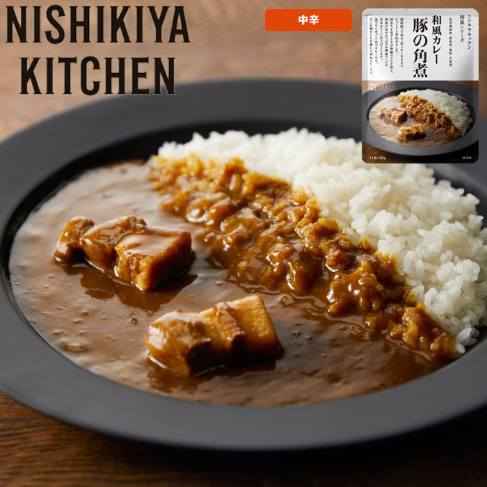 カレー 子供用 レトルト こどもカレー 甘口 野菜カレー 1歳