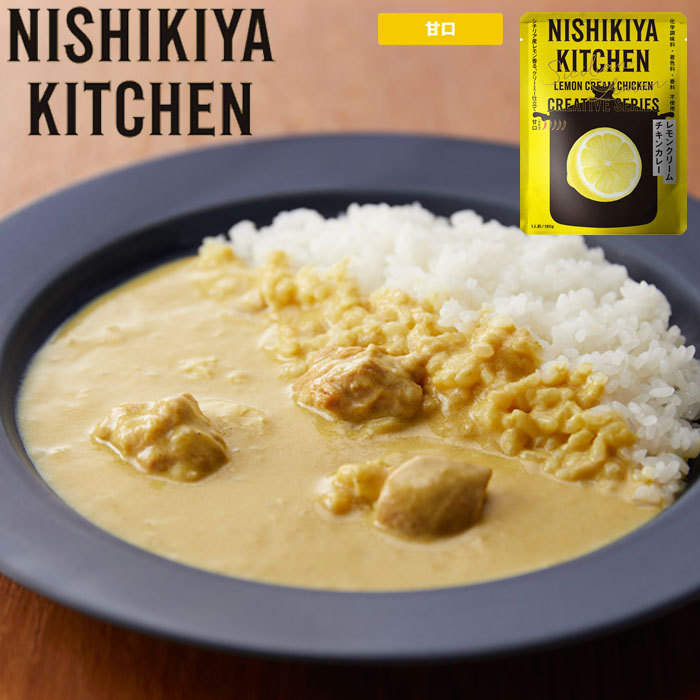 カレー 子供用 レトルト こどもカレー 甘口 野菜カレー 1歳 ベジタブル 