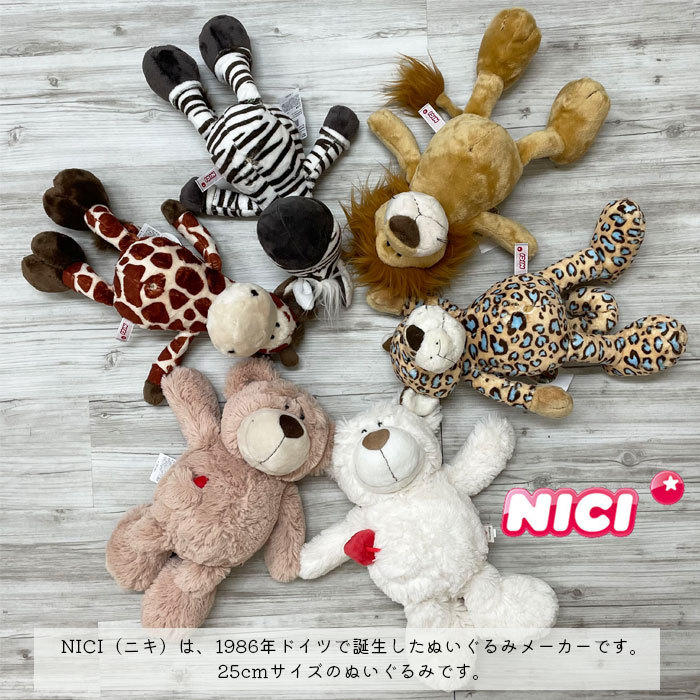 nici NICI ニキ 25cm ぬいぐるみ クラシック かわいい ギフト