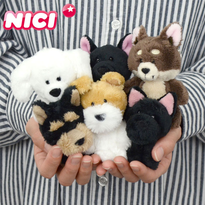 NICI キーホルダー 犬 キーリング ぬいぐるみ ニキ Bean Bags BB 