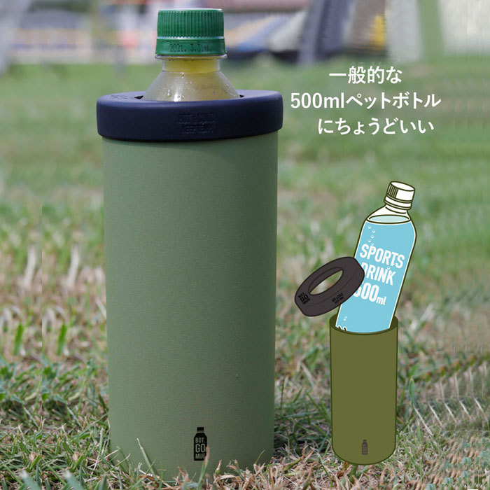 Thermo Mug(サーモマグ) スタッキングタンブラー ホワイト M 410ml ST22-41 ホワイトボード、黒板 