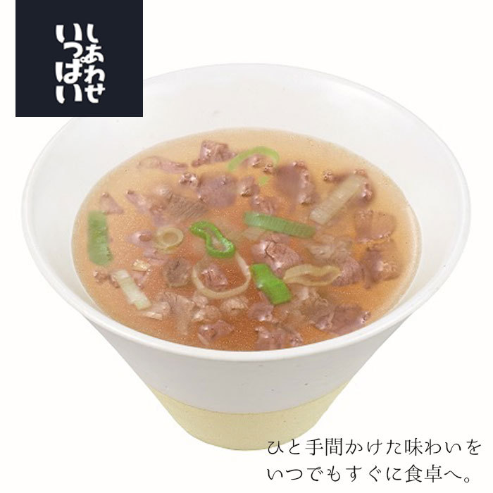 メール便 スープ フリーズドライ インスタント NATURE FUTURe 和だし玉子スープ たまご 卵 玉子スープ 野菜 食品 即席 具だくさん  :taccos15:zakka green - 通販 - Yahoo!ショッピング