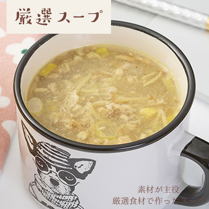 メール便 スープ フリーズドライ インスタント NATURE FUTURe 和だし玉子スープ たまご 卵 玉子スープ 野菜 食品 即席 具だくさん  :taccos15:zakka green - 通販 - Yahoo!ショッピング