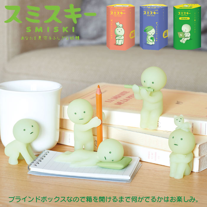 SMISKI Living Series (Assort Box) スミスキー リビング